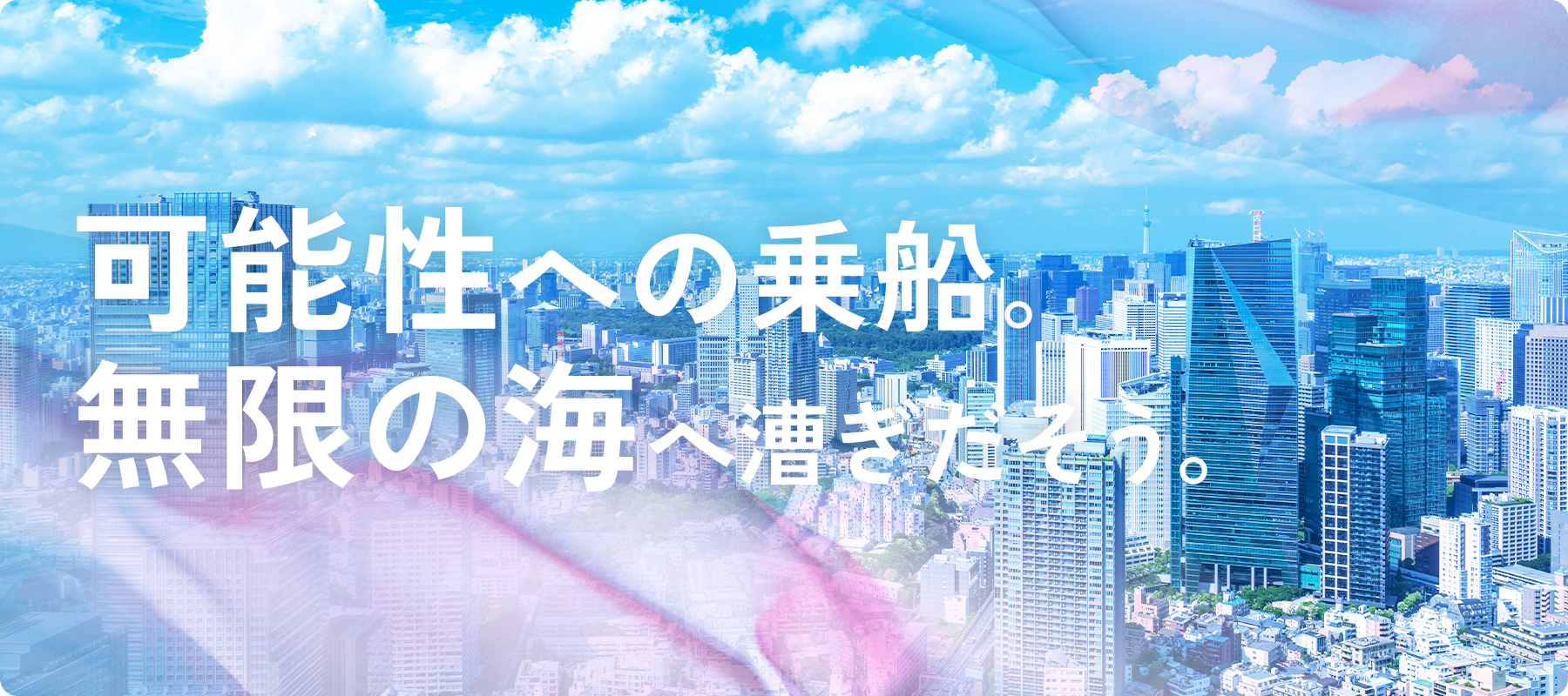 サトクリフ（CP）