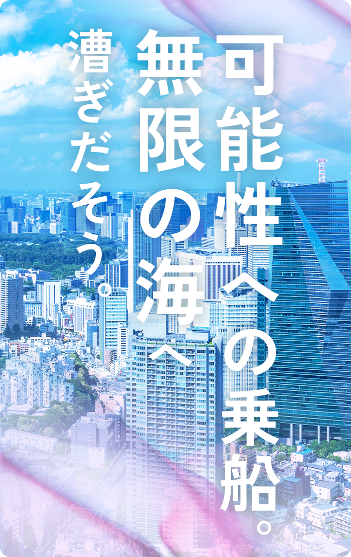 サトクリフ（CP）